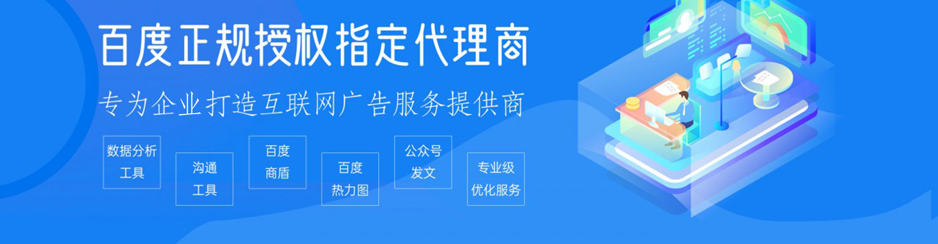 千山谷歌sem