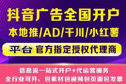 百度竞价托管运营助力企业增长案例