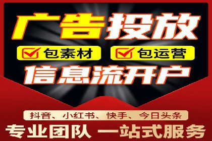 百度竞价广告的创意设计对点击率的影响案例