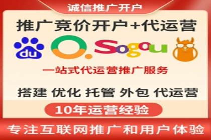 谷歌SEM案例研究：如何应对竞争对手