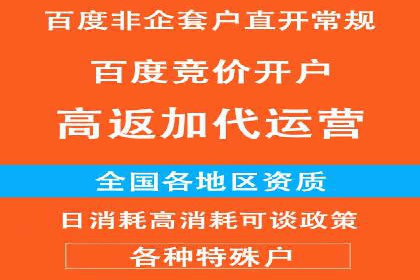 百度竞价账户托管如何助力企业快速拓展市场？
