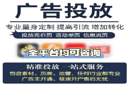 深度解析sem代运营公司的广告投放策略